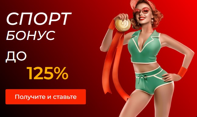 Кнопка регистрации и входа в Азино казино официальный сайт